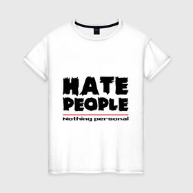 Женская футболка хлопок с принтом Hate People в Санкт-Петербурге, 100% хлопок | прямой крой, круглый вырез горловины, длина до линии бедер, слегка спущенное плечо | hate people | люди | ненавижу людей | ненависть | ничего личного | общество | социопат