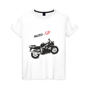Женская футболка хлопок с принтом Moto-GP в Санкт-Петербурге, 100% хлопок | прямой крой, круглый вырез горловины, длина до линии бедер, слегка спущенное плечо | Тематика изображения на принте: moto gp | motokross | x fighters | мото | мотокросс | х файтерс | экстрим
