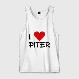 Мужская майка хлопок с принтом Я люблю Питер! в Санкт-Петербурге, 100% хлопок |  | piter | город | города | место жительства | петербург | питер | санкт | сенкт петербург | я люблю