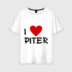 Женская футболка хлопок Oversize с принтом Я люблю Питер! в Санкт-Петербурге, 100% хлопок | свободный крой, круглый ворот, спущенный рукав, длина до линии бедер
 | piter | город | города | место жительства | петербург | питер | санкт | сенкт петербург | я люблю