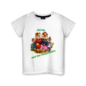 Детская футболка хлопок с принтом Элвин и бурундуки (2) в Санкт-Петербурге, 100% хлопок | круглый вырез горловины, полуприлегающий силуэт, длина до линии бедер | alvin | бурундуки | дейл | мультик | мультфильм | чип | элвин