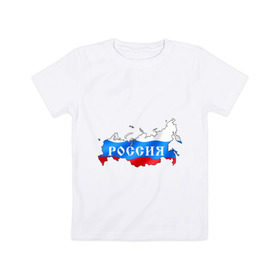 Детская футболка хлопок с принтом Карта России в Санкт-Петербурге, 100% хлопок | круглый вырез горловины, полуприлегающий силуэт, длина до линии бедер | че2012 | я русский