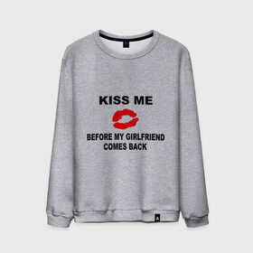 Мужской свитшот хлопок с принтом Kiss me before my girlfriend comes back в Санкт-Петербурге, 100% хлопок |  | верность | губы | девушка | измена | изменять | любовь | моя | отношения | пока не вернулась | поцелуй меня | целоваться