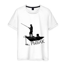 Мужская футболка хлопок с принтом Рыбак на рыбалке в Санкт-Петербурге, 100% хлопок | прямой крой, круглый вырез горловины, длина до линии бедер, слегка спущенное плечо. | 
