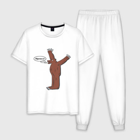 Мужская пижама хлопок с принтом Превед в Санкт-Петербурге, 100% хлопок | брюки и футболка прямого кроя, без карманов, на брюках мягкая резинка на поясе и по низу штанин
 | медвед | превед | упячка