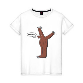 Женская футболка хлопок с принтом Превед в Санкт-Петербурге, 100% хлопок | прямой крой, круглый вырез горловины, длина до линии бедер, слегка спущенное плечо | медвед | превед | упячка