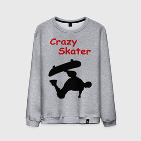 Мужской свитшот хлопок с принтом Crazy Skater в Санкт-Петербурге, 100% хлопок |  | Тематика изображения на принте: adrenalizing | skate | skate adrenalizing | skater | skaterboard | борд | доска | скейбордист | скейт | скейтборд | экстрим