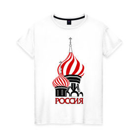 Женская футболка хлопок с принтом Россия купола в Санкт-Петербурге, 100% хлопок | прямой крой, круглый вырез горловины, длина до линии бедер, слегка спущенное плечо | кремль | купола | москва | россия | русский | я русский