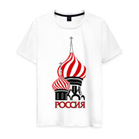 Мужская футболка хлопок с принтом Россия купола в Санкт-Петербурге, 100% хлопок | прямой крой, круглый вырез горловины, длина до линии бедер, слегка спущенное плечо. | кремль | купола | москва | россия | русский | я русский