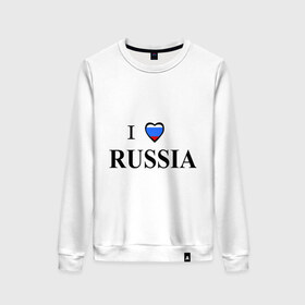 Женский свитшот хлопок с принтом Я люблю Россию в Санкт-Петербурге, 100% хлопок | прямой крой, круглый вырез, на манжетах и по низу широкая трикотажная резинка  | 