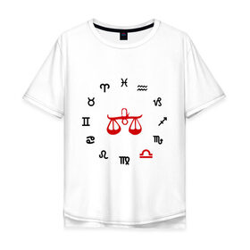 Мужская футболка хлопок Oversize с принтом Весы (5) в Санкт-Петербурге, 100% хлопок | свободный крой, круглый ворот, “спинка” длиннее передней части | 