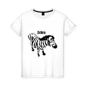 Женская футболка хлопок с принтом Zebra (2) в Санкт-Петербурге, 100% хлопок | прямой крой, круглый вырез горловины, длина до линии бедер, слегка спущенное плечо | africa | zebra | африка | животные | зебра