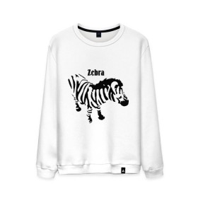 Мужской свитшот хлопок с принтом Zebra (2) в Санкт-Петербурге, 100% хлопок |  | africa | zebra | африка | животные | зебра
