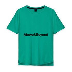 Мужская футболка хлопок Oversize с принтом Above Beyond в Санкт-Петербурге, 100% хлопок | свободный крой, круглый ворот, “спинка” длиннее передней части | above | beyond | club | dj | диджей | клуб | надпись