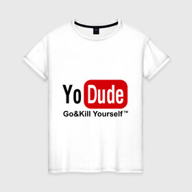 Женская футболка хлопок с принтом Yo Dude в Санкт-Петербурге, 100% хлопок | прямой крой, круглый вырез горловины, длина до линии бедер, слегка спущенное плечо | ютуб