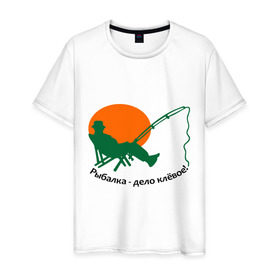 Мужская футболка хлопок с принтом Рыбалка - клёвое дело! в Санкт-Петербурге, 100% хлопок | прямой крой, круглый вырез горловины, длина до линии бедер, слегка спущенное плечо. | дело клевое | прикольные | рисунок | рыбалка