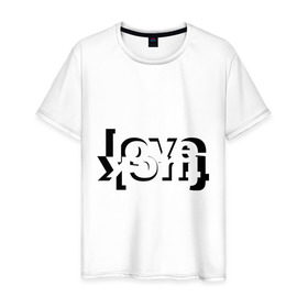 Мужская футболка хлопок с принтом Love - Fuck в Санкт-Петербурге, 100% хлопок | прямой крой, круглый вырез горловины, длина до линии бедер, слегка спущенное плечо. | любовь | отношения