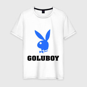 Мужская футболка хлопок с принтом Goluboy в Санкт-Петербурге, 100% хлопок | прямой крой, круглый вырез горловины, длина до линии бедер, слегка спущенное плечо. | play boy | playboy | гомик | гомосек | меньшинства | нетрадиционная ориентация | плейбой