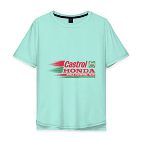 Мужская футболка хлопок Oversize с принтом Castrol Honda в Санкт-Петербурге, 100% хлопок | свободный крой, круглый ворот, “спинка” длиннее передней части | castrol | castrol honda | honda | авто | автомобиль | кастрол | кастрол хонда | машины | тачки | хонда