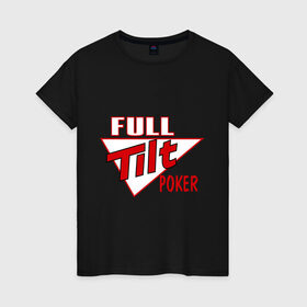 Женская футболка хлопок с принтом Full Tilt Poker в Санкт-Петербурге, 100% хлопок | прямой крой, круглый вырез горловины, длина до линии бедер, слегка спущенное плечо | full | poker | tilt | карточные игры | карты | покер