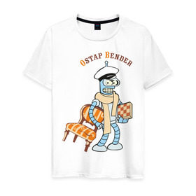 Мужская футболка хлопок с принтом Ostap Bender в Санкт-Петербурге, 100% хлопок | прямой крой, круглый вырез горловины, длина до линии бедер, слегка спущенное плечо. | bender | futurama | бендер | футурама