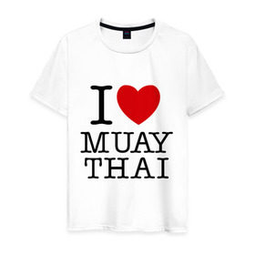 Мужская футболка хлопок с принтом I love Muay Thai в Санкт-Петербурге, 100% хлопок | прямой крой, круглый вырез горловины, длина до линии бедер, слегка спущенное плечо. | Тематика изображения на принте: муай тай