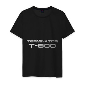 Мужская футболка хлопок с принтом Терминатор Т-800 в Санкт-Петербурге, 100% хлопок | прямой крой, круглый вырез горловины, длина до линии бедер, слегка спущенное плечо. | terminator | терминатор
