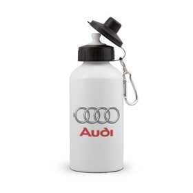 Бутылка спортивная с принтом Audi (2) в Санкт-Петербурге, металл | емкость — 500 мл, в комплекте две пластиковые крышки и карабин для крепления | Тематика изображения на принте: авто | ауди | машины