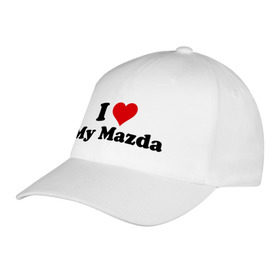 Бейсболка с принтом I love my Mazda (2) в Санкт-Петербурге, 100% хлопок | классический козырек, металлическая застежка-регулятор размера | i love | i love my mazda | mazda | авто | мазда | машины | я люблю | японские