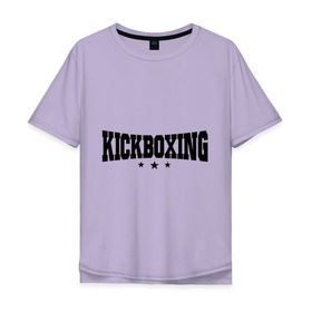 Мужская футболка хлопок Oversize с принтом Kickboxing (2) в Санкт-Петербурге, 100% хлопок | свободный крой, круглый ворот, “спинка” длиннее передней части | кикбоксинг