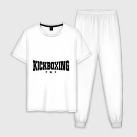 Мужская пижама хлопок с принтом Kickboxing (2) в Санкт-Петербурге, 100% хлопок | брюки и футболка прямого кроя, без карманов, на брюках мягкая резинка на поясе и по низу штанин
 | кикбоксинг