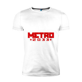 Мужская футболка премиум с принтом Метро 2033 в Санкт-Петербурге, 92% хлопок, 8% лайкра | приталенный силуэт, круглый вырез ворота, длина до линии бедра, короткий рукав | 2033 | metro | shooter | survival horror | метро | шутер