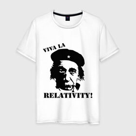 Мужская футболка хлопок с принтом Эйнштейн - Viva La Relativity! в Санкт-Петербурге, 100% хлопок | прямой крой, круглый вырез горловины, длина до линии бедер, слегка спущенное плечо. | че гевара