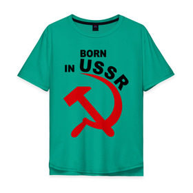 Мужская футболка хлопок Oversize с принтом Рожден в СССР в Санкт-Петербурге, 100% хлопок | свободный крой, круглый ворот, “спинка” длиннее передней части | born in ussr | рожденный в ссср | серп и молот | ссср | я русский