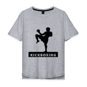 Мужская футболка хлопок Oversize с принтом Kickboxing (3) в Санкт-Петербурге, 100% хлопок | свободный крой, круглый ворот, “спинка” длиннее передней части | кикбоксинг