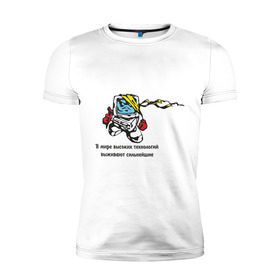 Мужская футболка премиум с принтом Борьба технологий в Санкт-Петербурге, 92% хлопок, 8% лайкра | приталенный силуэт, круглый вырез ворота, длина до линии бедра, короткий рукав | 
