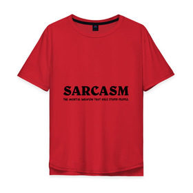 Мужская футболка хлопок Oversize с принтом Sarcasm в Санкт-Петербурге, 100% хлопок | свободный крой, круглый ворот, “спинка” длиннее передней части | Тематика изображения на принте: глупость | глупые люди | ирония | прикол | сарказм | шутка | юмор