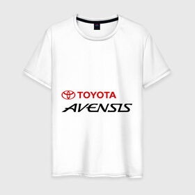 Мужская футболка хлопок с принтом Toyota Avensis в Санкт-Петербурге, 100% хлопок | прямой крой, круглый вырез горловины, длина до линии бедер, слегка спущенное плечо. | Тематика изображения на принте: avensis | toyota | toyota avensis | авенсис | тойота | тойота авенсис