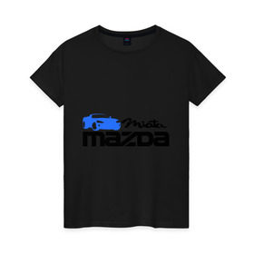 Женская футболка хлопок с принтом Mazda miata в Санкт-Петербурге, 100% хлопок | прямой крой, круглый вырез горловины, длина до линии бедер, слегка спущенное плечо | mazda | mazda miata | авто | автомобиль | мазда | мазда миата | машины | тачки