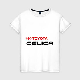 Женская футболка хлопок с принтом Toyota Celica в Санкт-Петербурге, 100% хлопок | прямой крой, круглый вырез горловины, длина до линии бедер, слегка спущенное плечо | celica | toyota | toyota celica | тойота | тойота целика | целика
