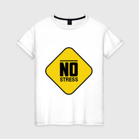 Женская футболка хлопок с принтом No stress в Санкт-Петербурге, 100% хлопок | прямой крой, круглый вырез горловины, длина до линии бедер, слегка спущенное плечо | no stress | напряжение | нервничать | нервный | нервы | нет стресса | стресс