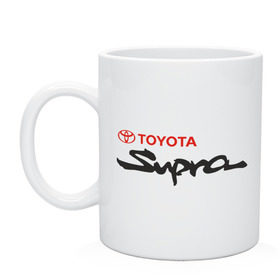 Кружка с принтом Toyota Supra в Санкт-Петербурге, керамика | объем — 330 мл, диаметр — 80 мм. Принт наносится на бока кружки, можно сделать два разных изображения | supra | toyota | toyota supra | vашины | супра | тачки | тойота | тойота  супра