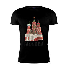 Мужская футболка премиум с принтом Москва (3) в Санкт-Петербурге, 92% хлопок, 8% лайкра | приталенный силуэт, круглый вырез ворота, длина до линии бедра, короткий рукав | moscow | russia | москва | россия | символ | собор | я русский
