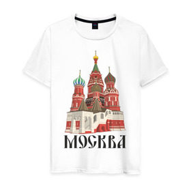 Мужская футболка хлопок с принтом Москва (3) в Санкт-Петербурге, 100% хлопок | прямой крой, круглый вырез горловины, длина до линии бедер, слегка спущенное плечо. | moscow | russia | москва | россия | символ | собор | я русский
