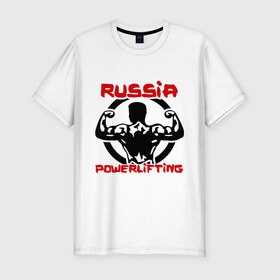 Мужская футболка премиум с принтом Powerlifting Russia в Санкт-Петербурге, 92% хлопок, 8% лайкра | приталенный силуэт, круглый вырез ворота, длина до линии бедра, короткий рукав | Тематика изображения на принте: powerlifting