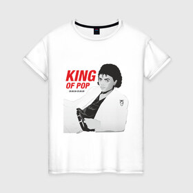 Женская футболка хлопок с принтом King of pop в Санкт-Петербурге, 100% хлопок | прямой крой, круглый вырез горловины, длина до линии бедер, слегка спущенное плечо | майкл джексон