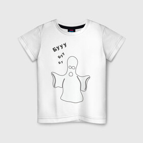 Детская футболка хлопок с принтом Ужасный призрак - Бууу! в Санкт-Петербурге, 100% хлопок | круглый вырез горловины, полуприлегающий силуэт, длина до линии бедер | привидение | хеллоуин | хэллоуин