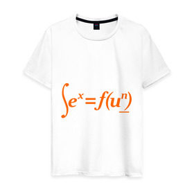 Мужская футболка хлопок с принтом Sex = Fun в Санкт-Петербурге, 100% хлопок | прямой крой, круглый вырез горловины, длина до линии бедер, слегка спущенное плечо. | fun | веселье | икс | интеграл | математика | математический | развлечение | формула | функция
