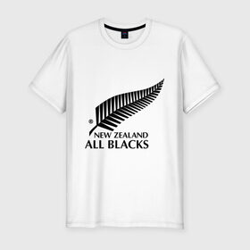 Мужская футболка премиум с принтом All blacks в Санкт-Петербурге, 92% хлопок, 8% лайкра | приталенный силуэт, круглый вырез ворота, длина до линии бедра, короткий рукав | американский футбол | регби