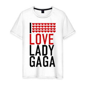 Мужская футболка хлопок с принтом I love Lady Gaga в Санкт-Петербурге, 100% хлопок | прямой крой, круглый вырез горловины, длина до линии бедер, слегка спущенное плечо. | Тематика изображения на принте: i love | lady gaga | pop | леди гага | поп | я люблю